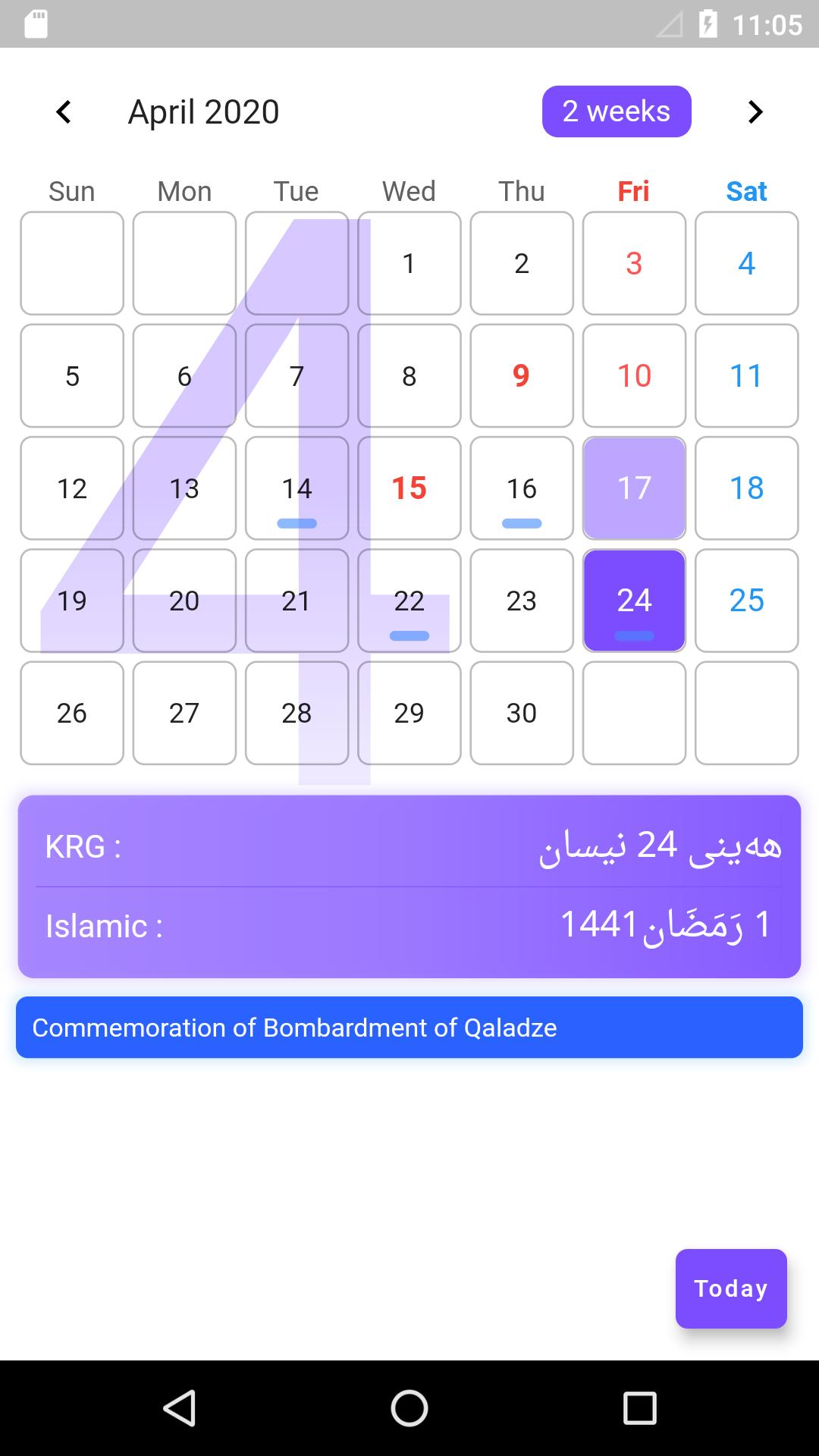 KRG Calendar 1.5.4 Screenshot 2