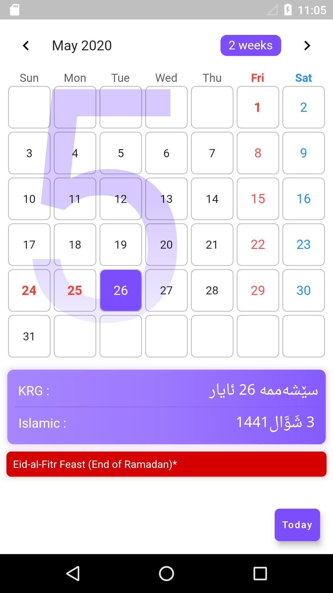 KRG Calendar 1.5.4 Screenshot 3