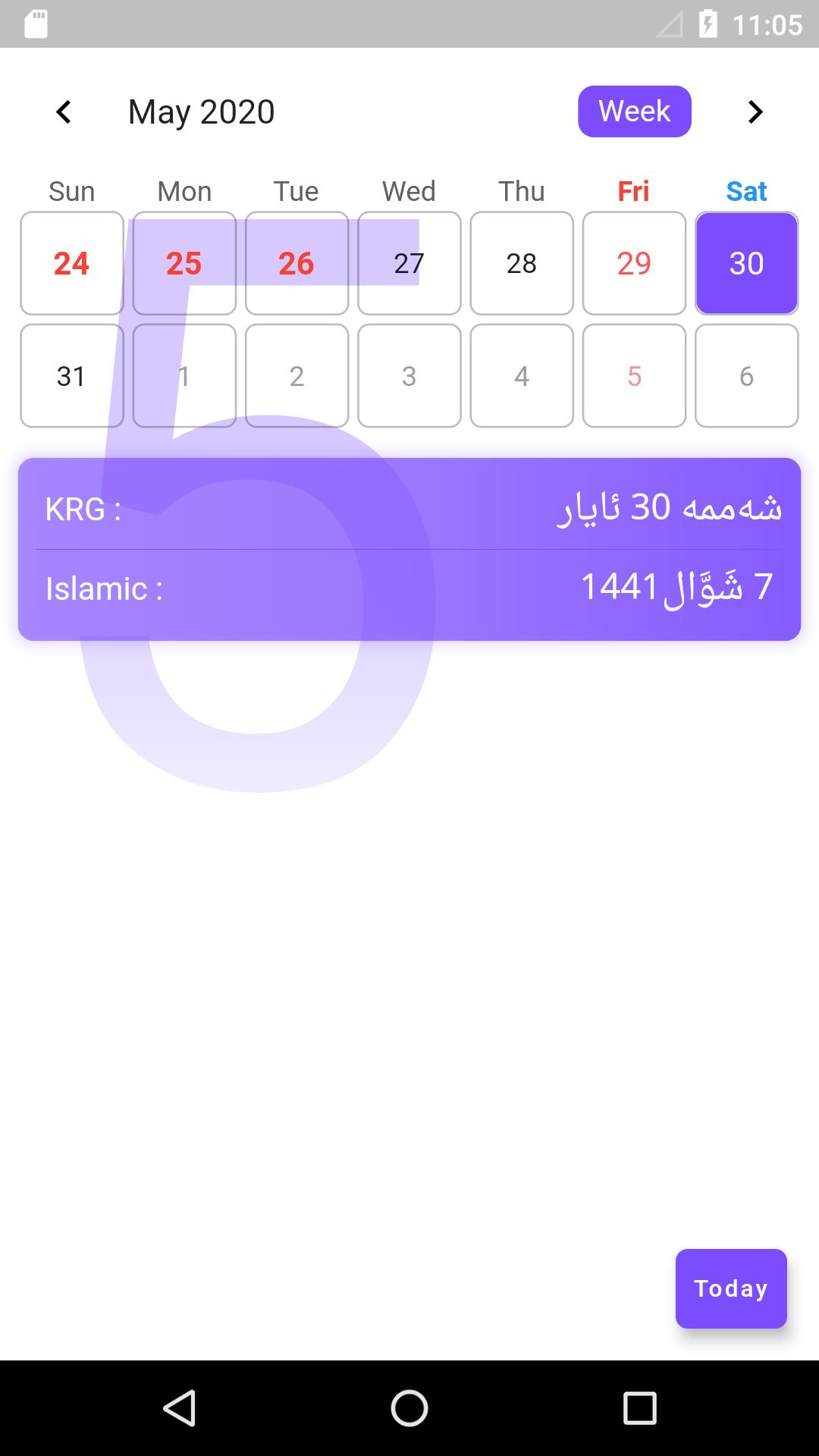 KRG Calendar 1.5.4 Screenshot 4