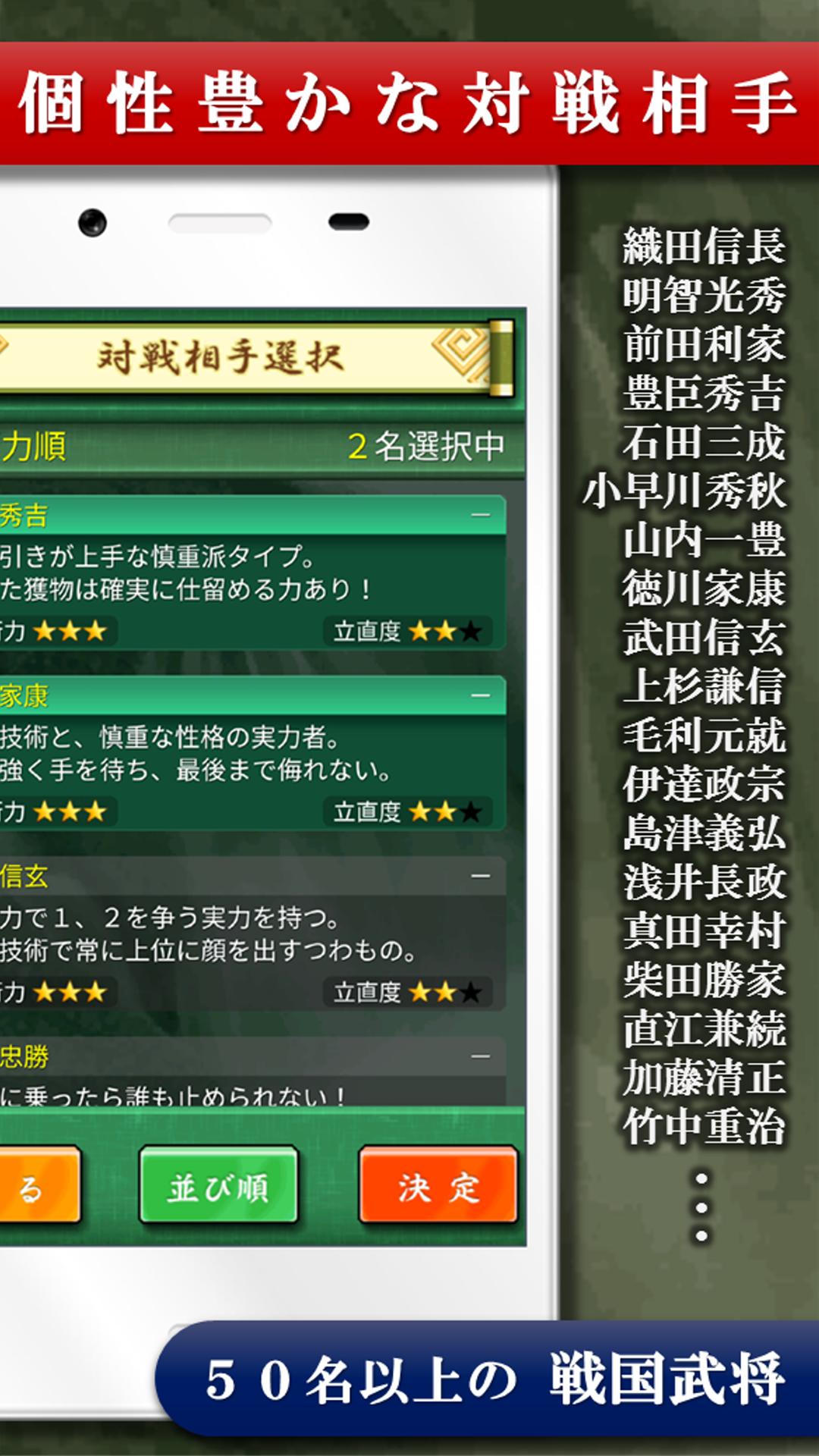 四人麻雀【公式】 4.18.0 Screenshot 4