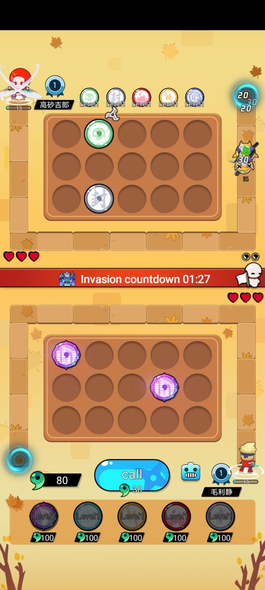 Ninja Duel 3.2 Screenshot 5