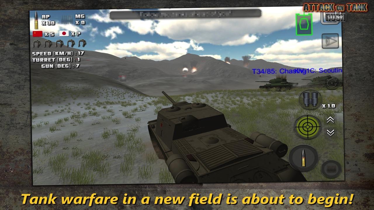 Attack on Tank : Rush - World War 2 Heroes 3.2.2 Screenshot 3