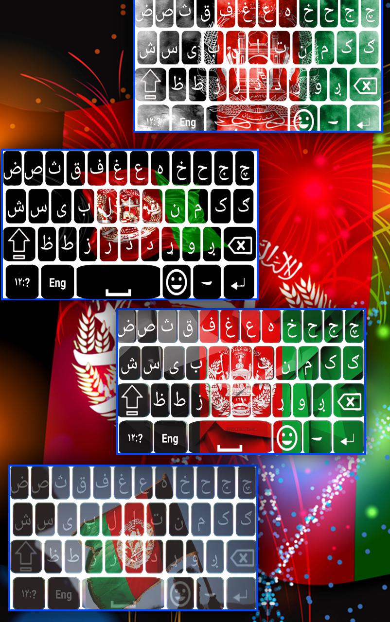 Pashto Keyboard typing afghan flags language 2020 1.5 Screenshot 11