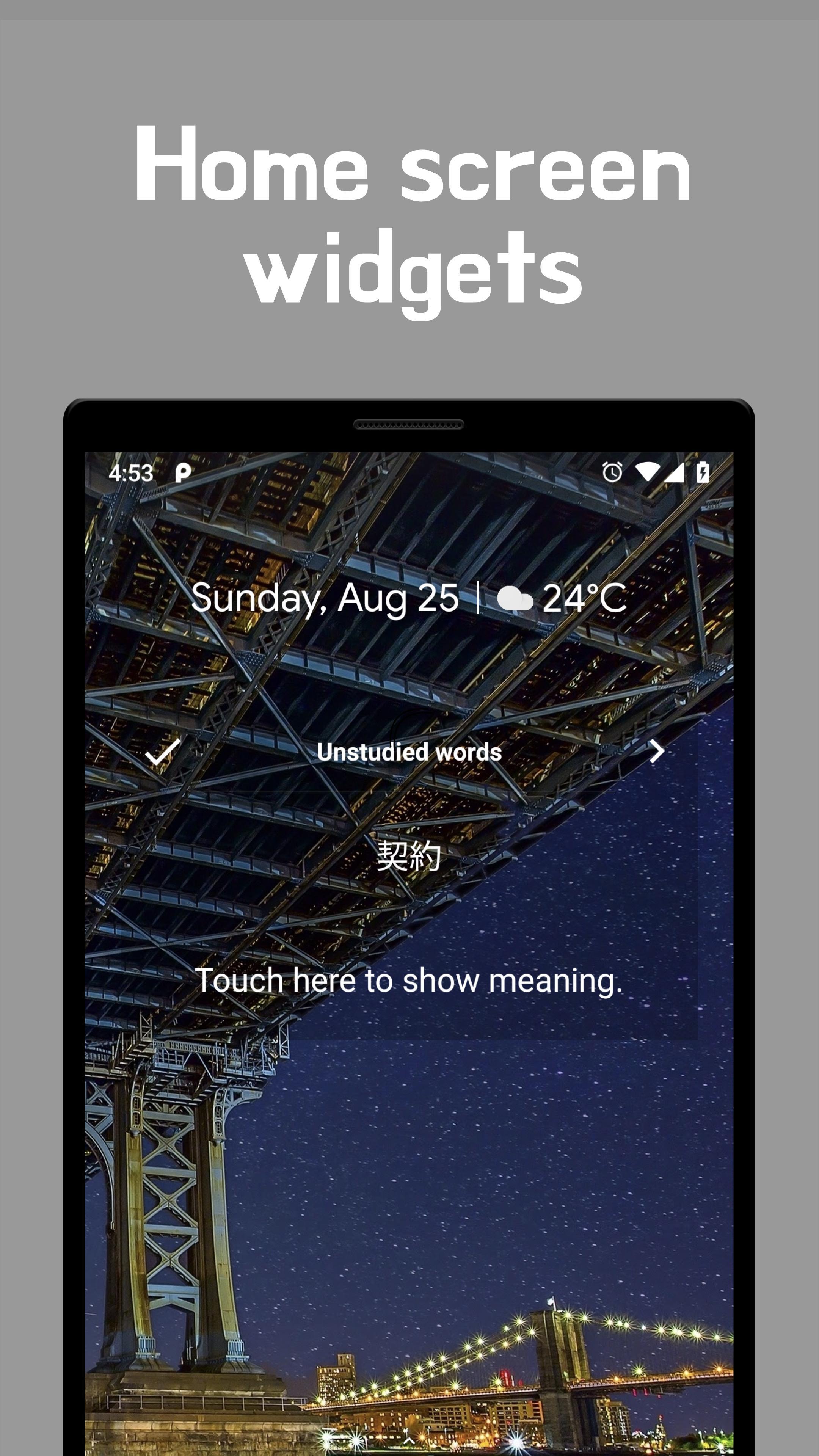 Cloudy wordbook widget 5.9.0 Screenshot 1