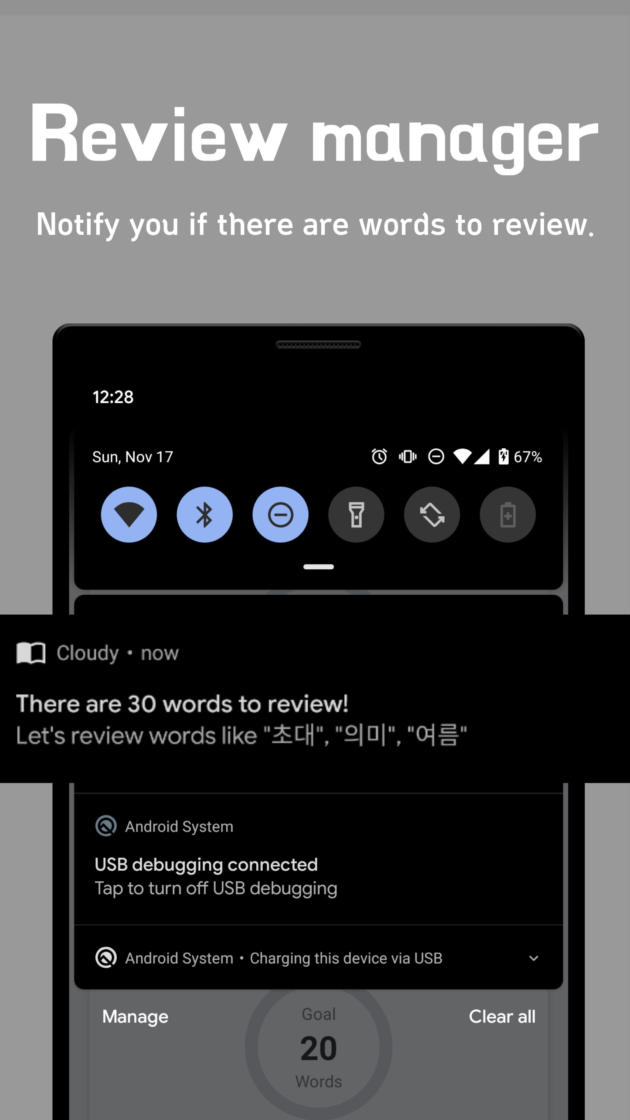 Cloudy wordbook widget 5.9.0 Screenshot 8
