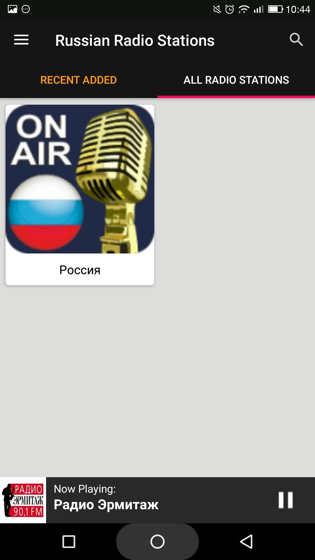 Russian Radio Stations 6.0.2 Screenshot 5