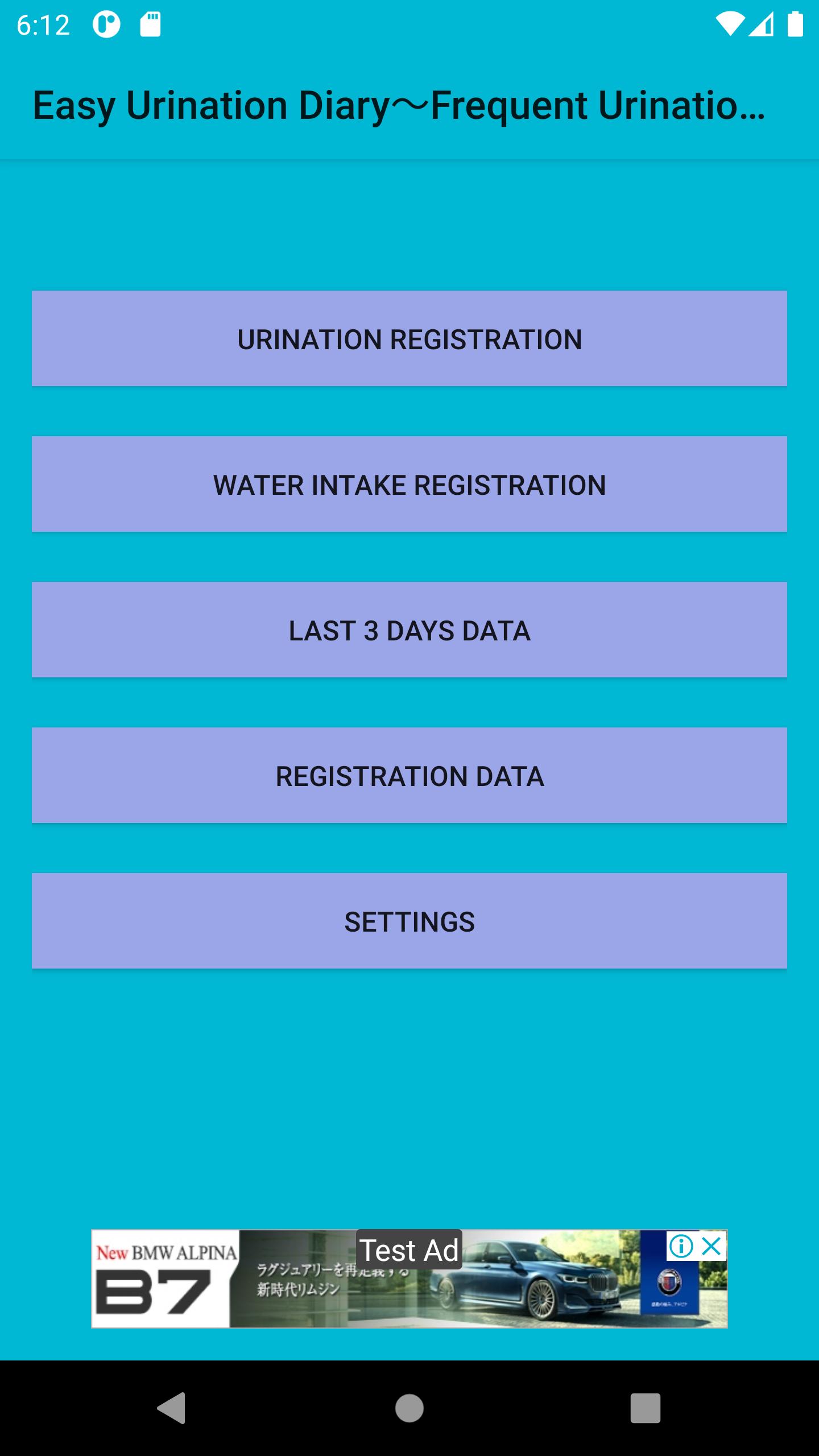 Easy Urination Diary～Frequent Urination～ 7.0 Screenshot 2