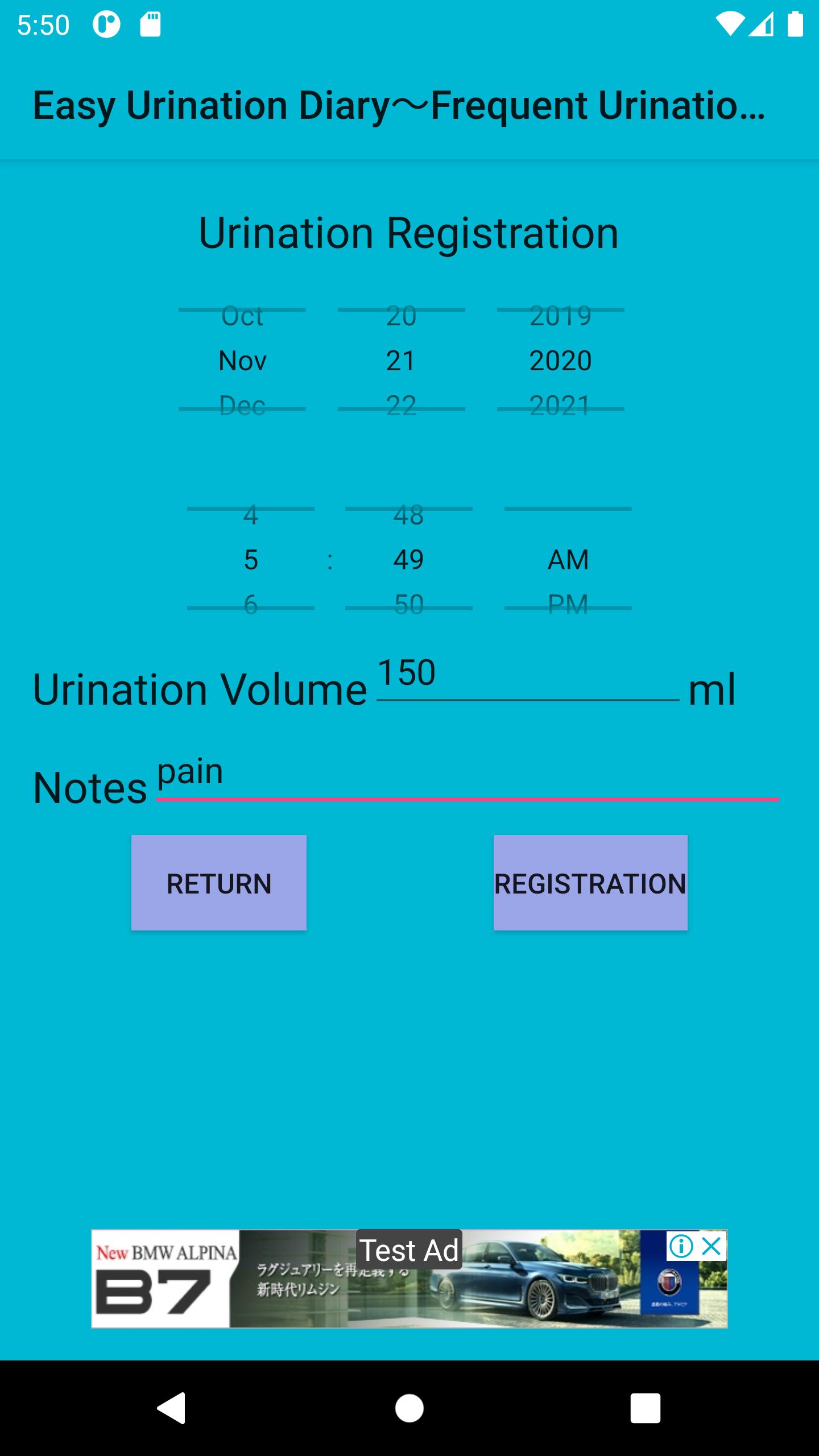 Easy Urination Diary～Frequent Urination～ 7.0 Screenshot 4