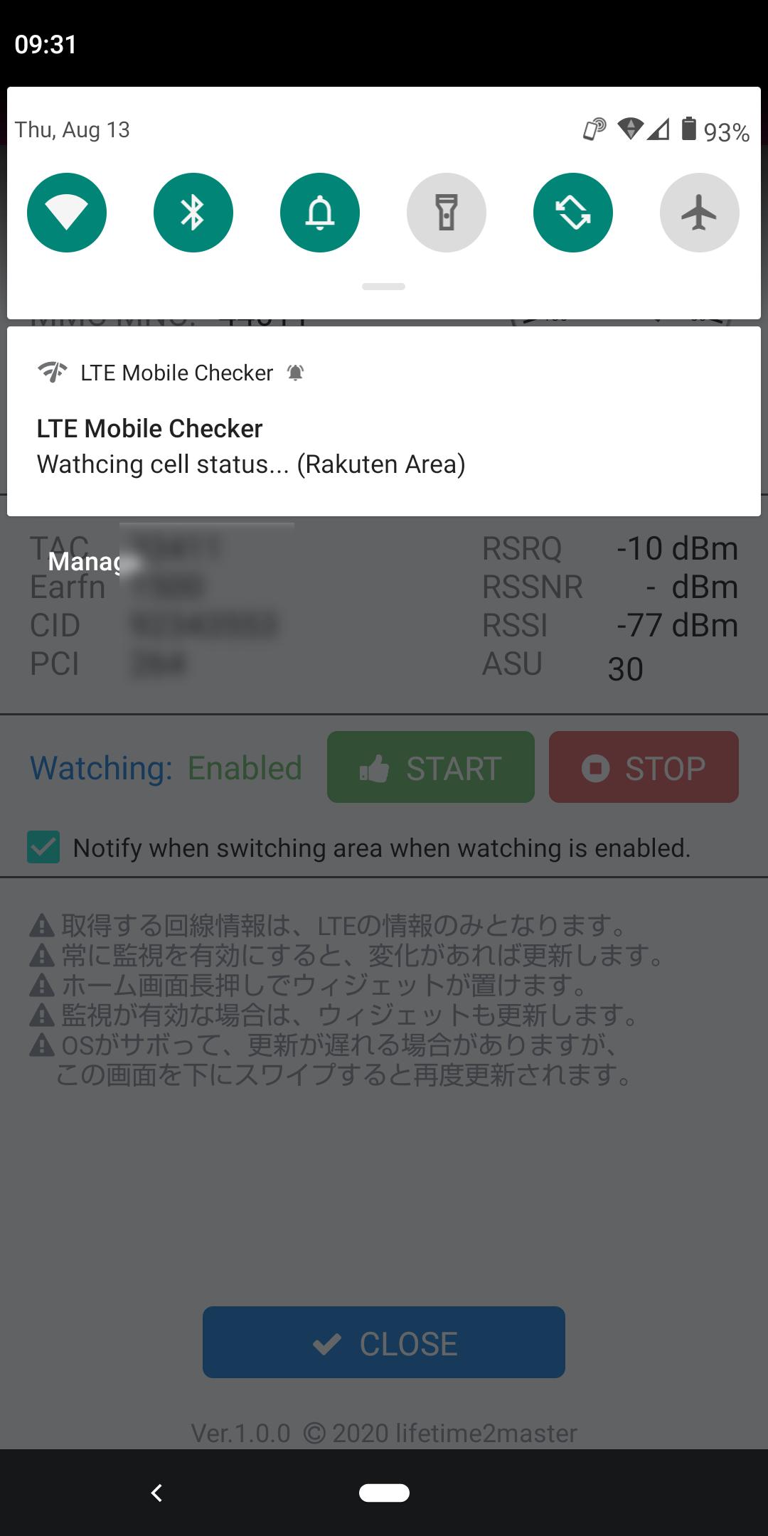 LTE Mobile Signal Checker 1.5.0 Screenshot 2