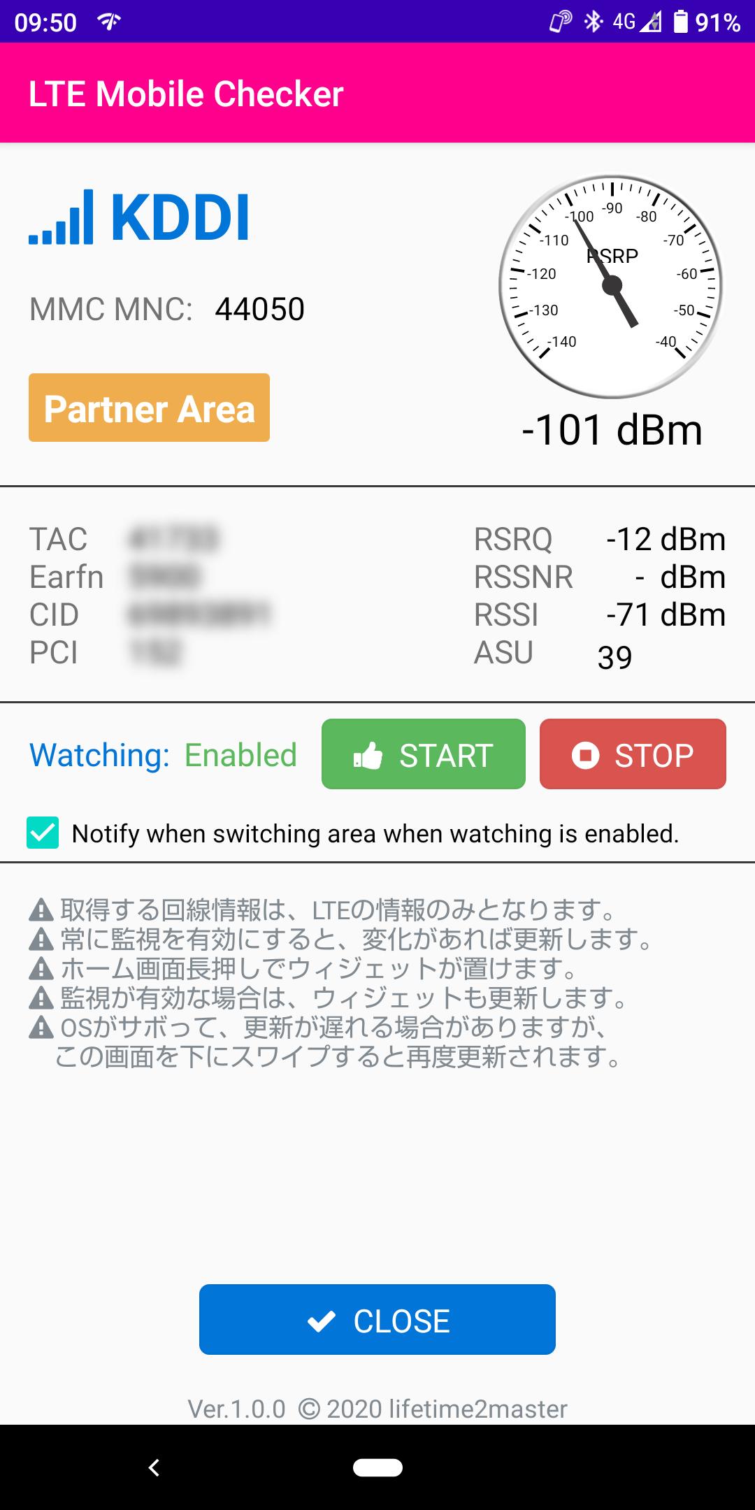 LTE Mobile Signal Checker 1.5.0 Screenshot 3