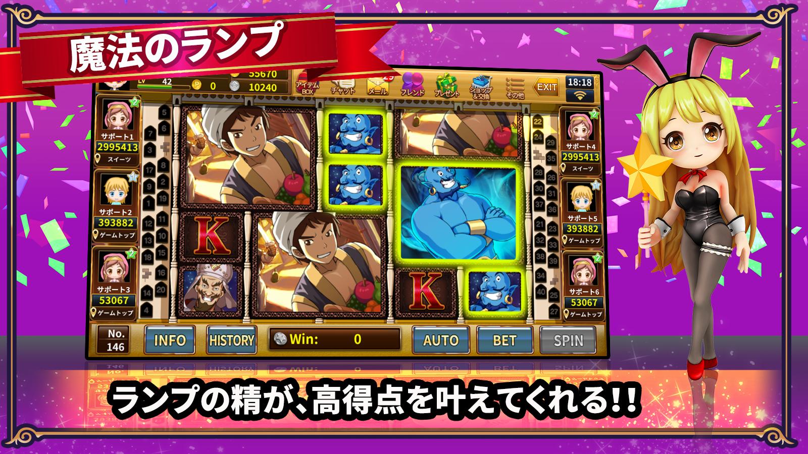カジノ王国～無料カジノスロットゲーム～ 2.0 Screenshot 1