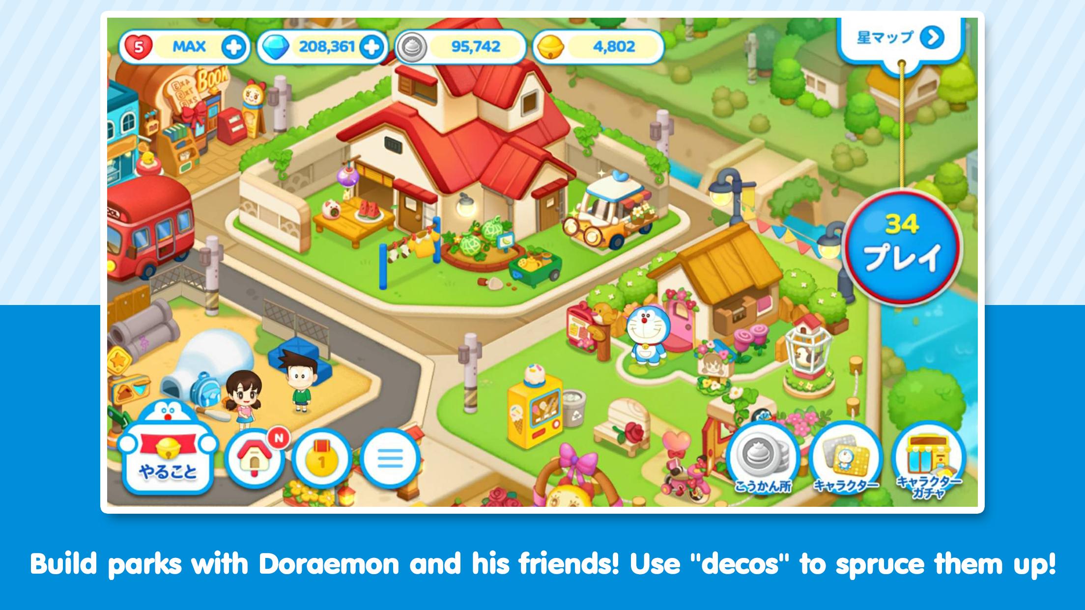 LINE: Doraemon Park 2.1.0 Screenshot 13
