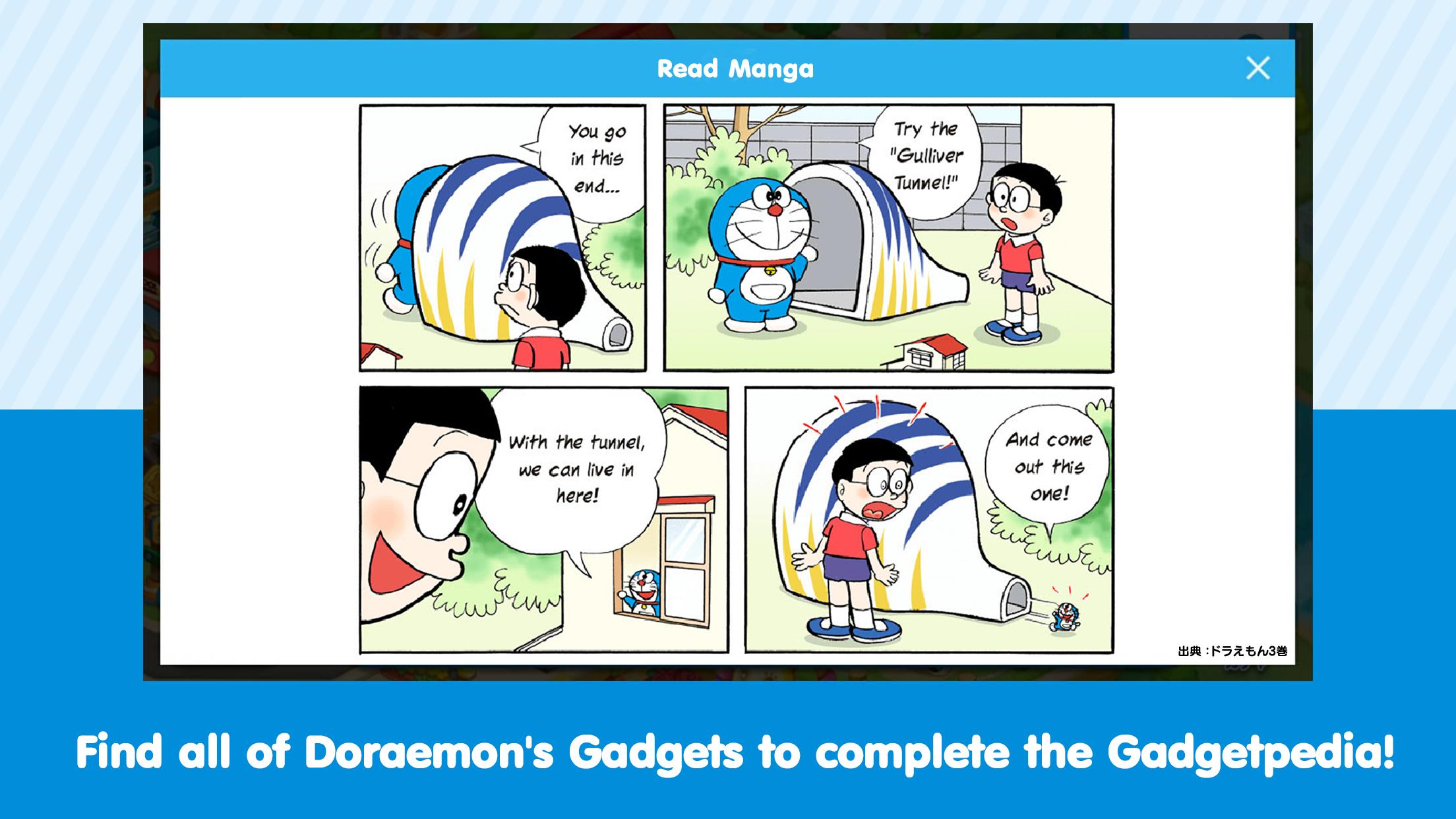 LINE: Doraemon Park 2.1.0 Screenshot 14