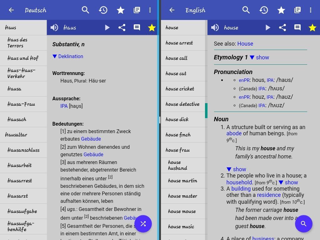 English Dictionary - Offline 5.1 Screenshot 15