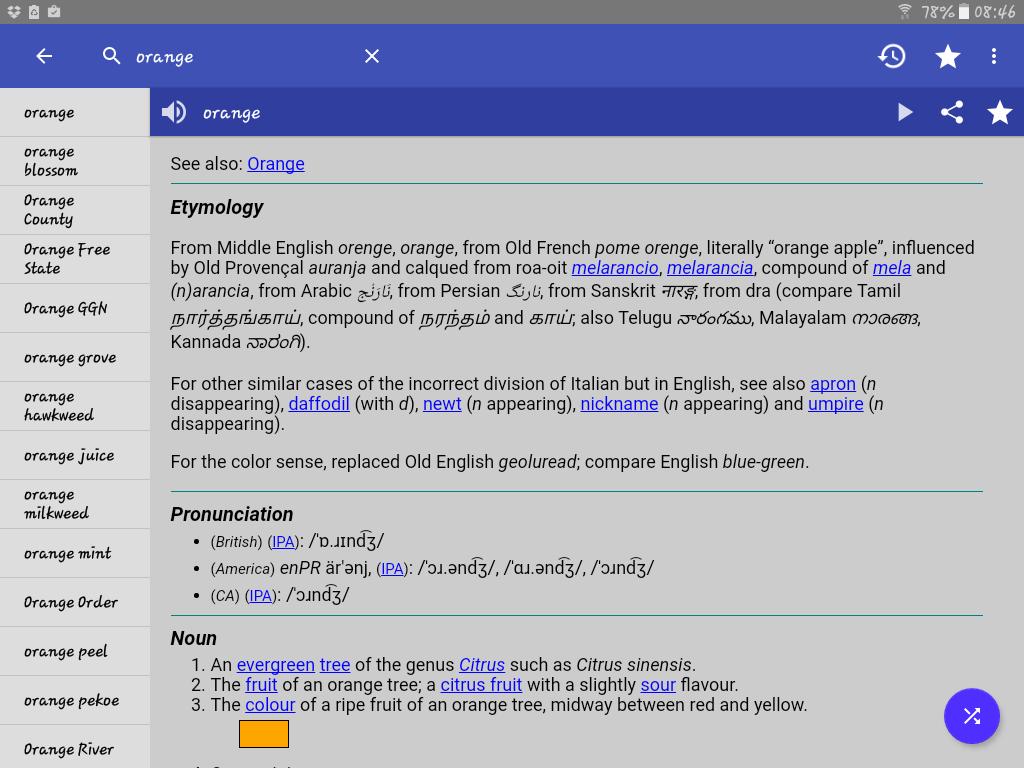 English Dictionary - Offline 5.1 Screenshot 9