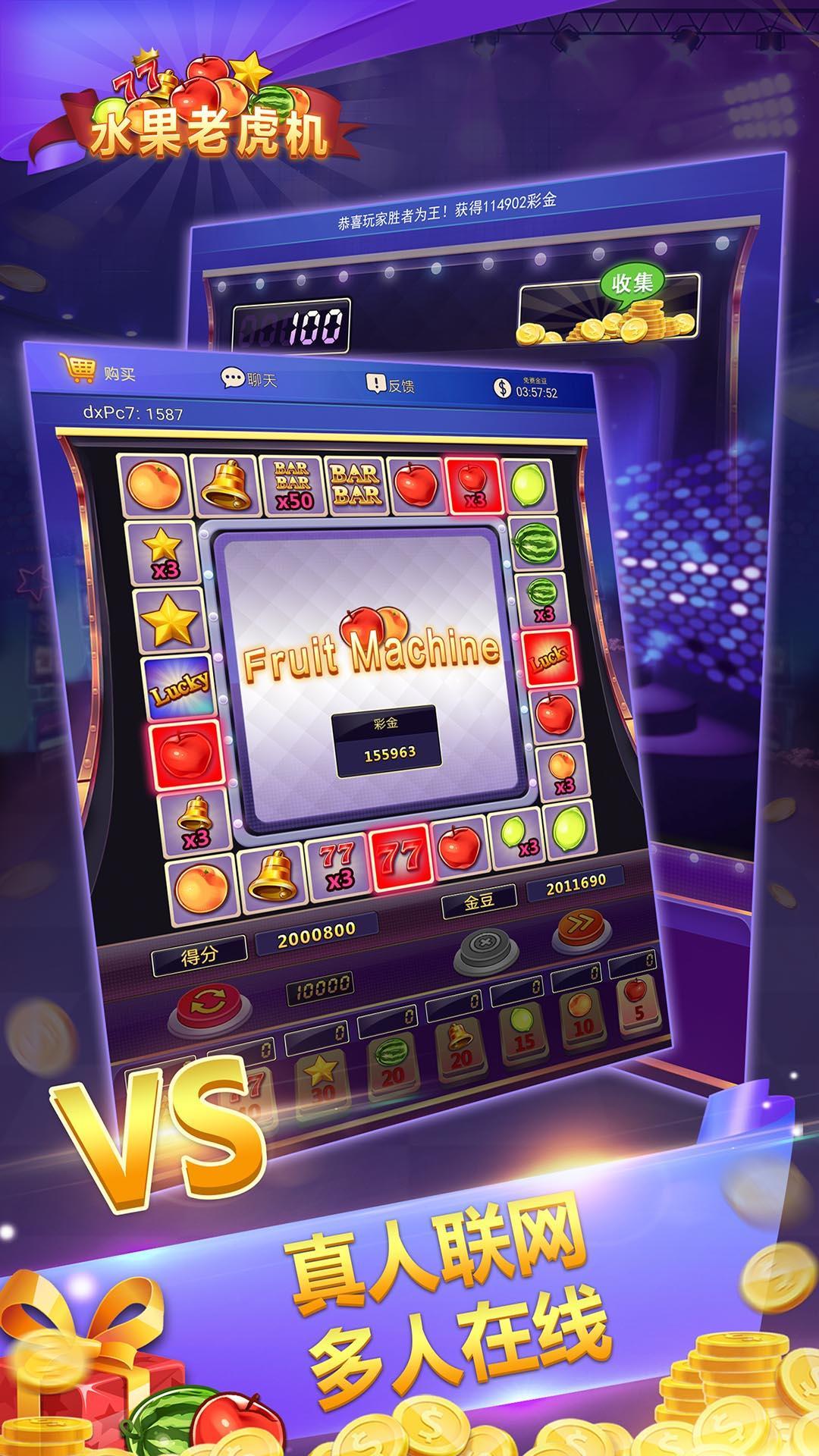 Fruit Machine Mario Slots Machine Online Gratis 1.0.9 Screenshot 2