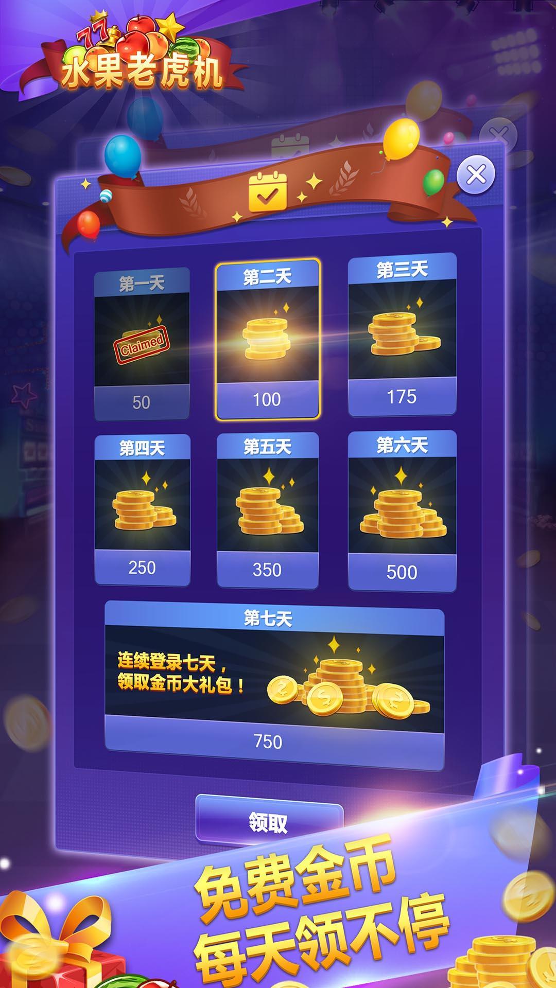 Fruit Machine Mario Slots Machine Online Gratis 1.0.9 Screenshot 5