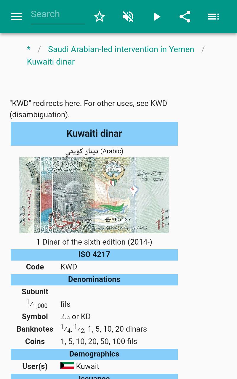 Kuwait 2.5.1 Screenshot 10