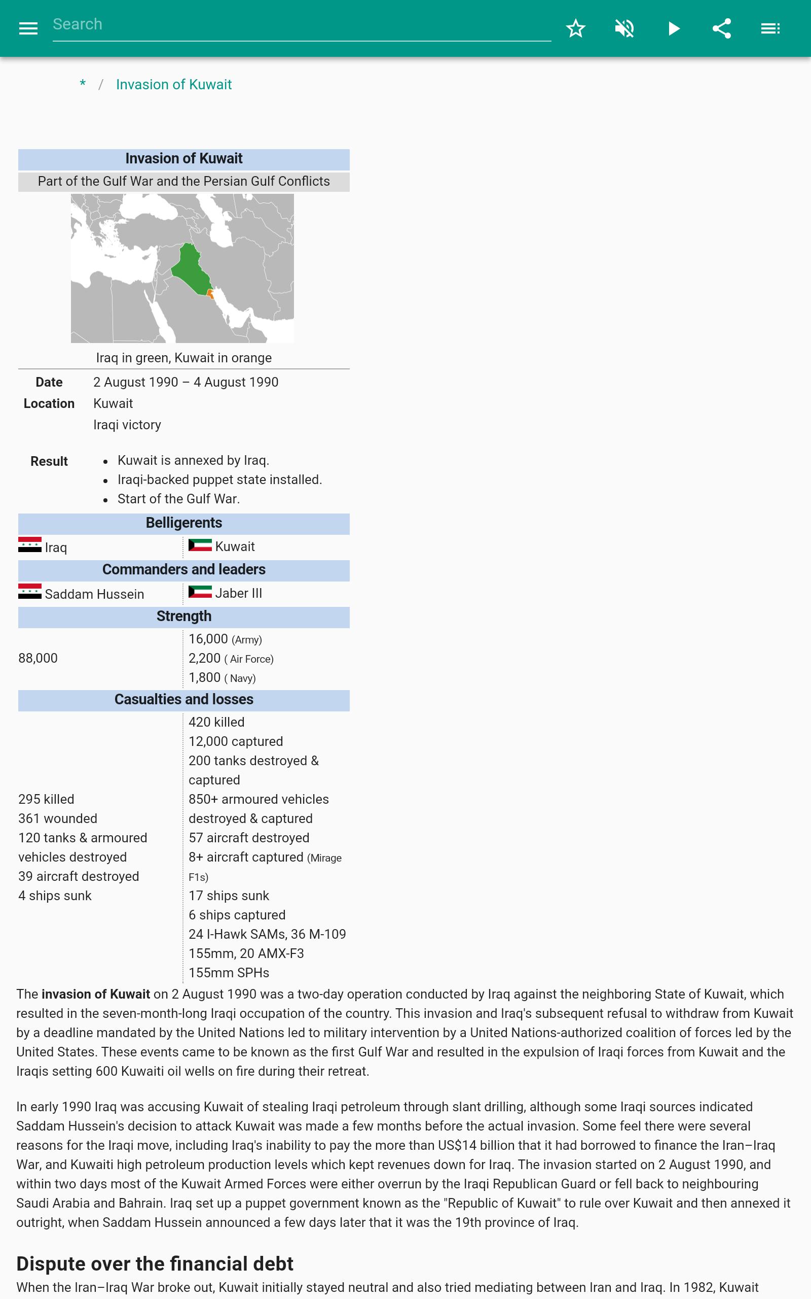 Kuwait 2.5.1 Screenshot 6