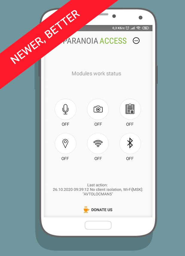 Paranoia Access anti-spyware, microphone, camera 1.5.3 Screenshot 1