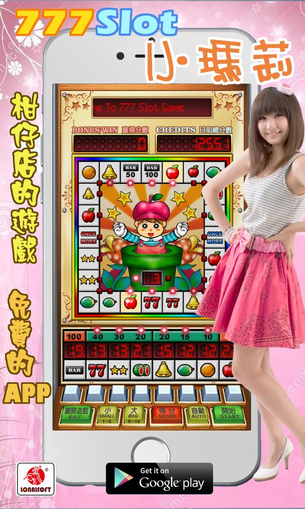 777 Slot Mario screenshot