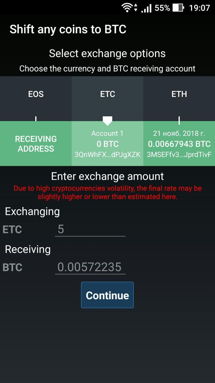 Mycelium Bitcoin Wallet 3.11.0.3 Screenshot 7