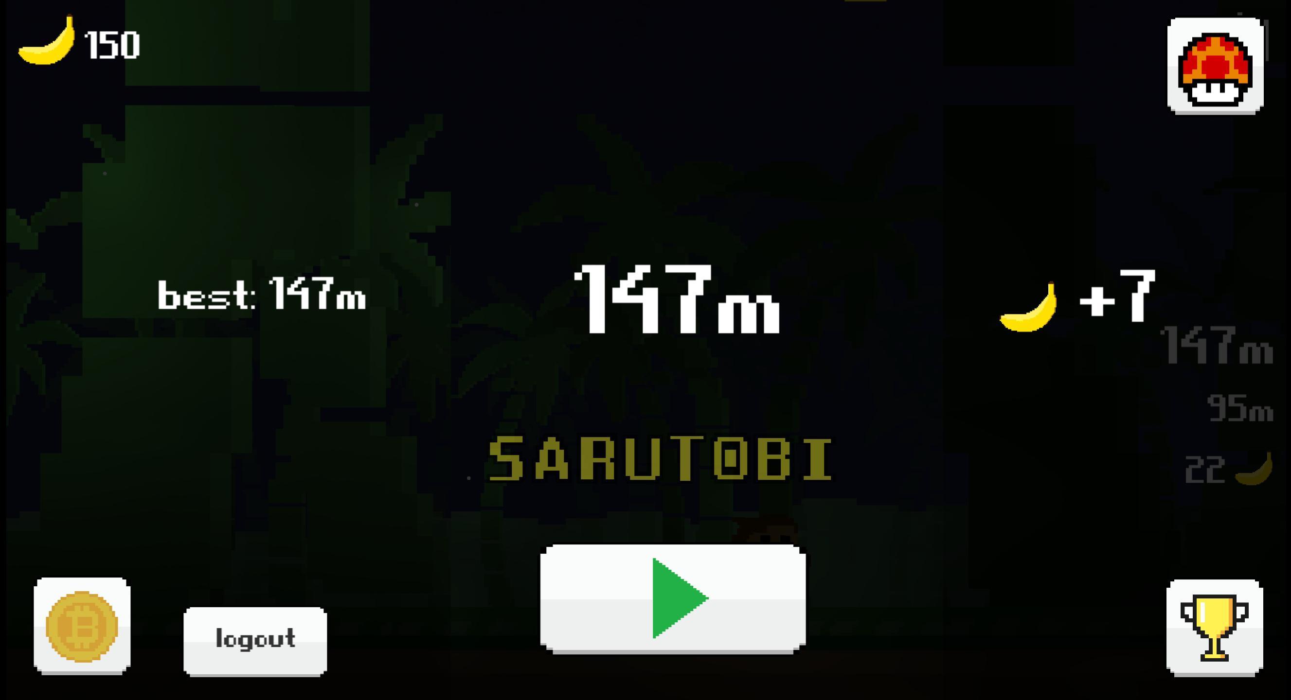 SaruTobi LN 1.25 Screenshot 4