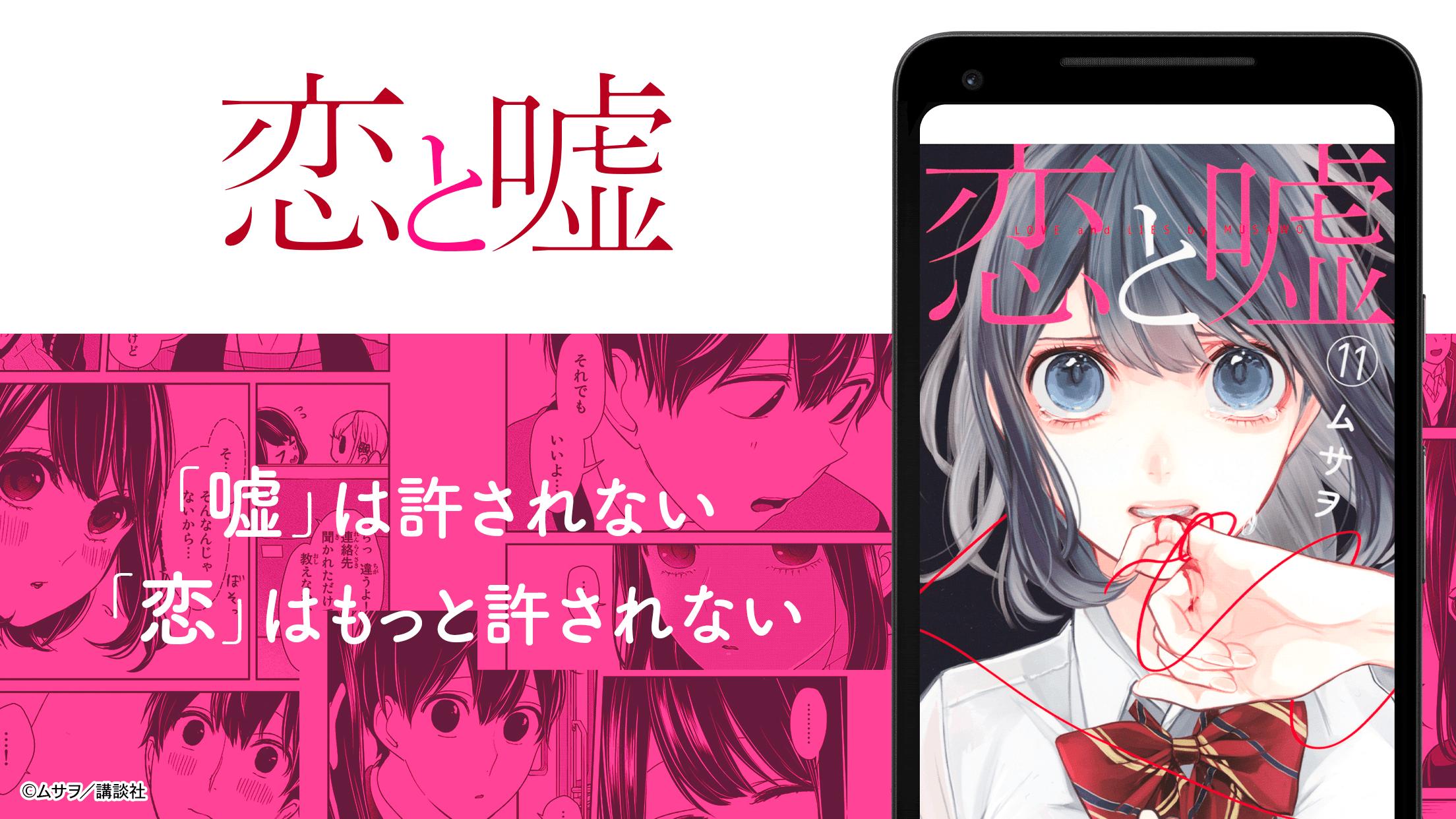Manga Box: Manga App 2.4.9 Screenshot 4