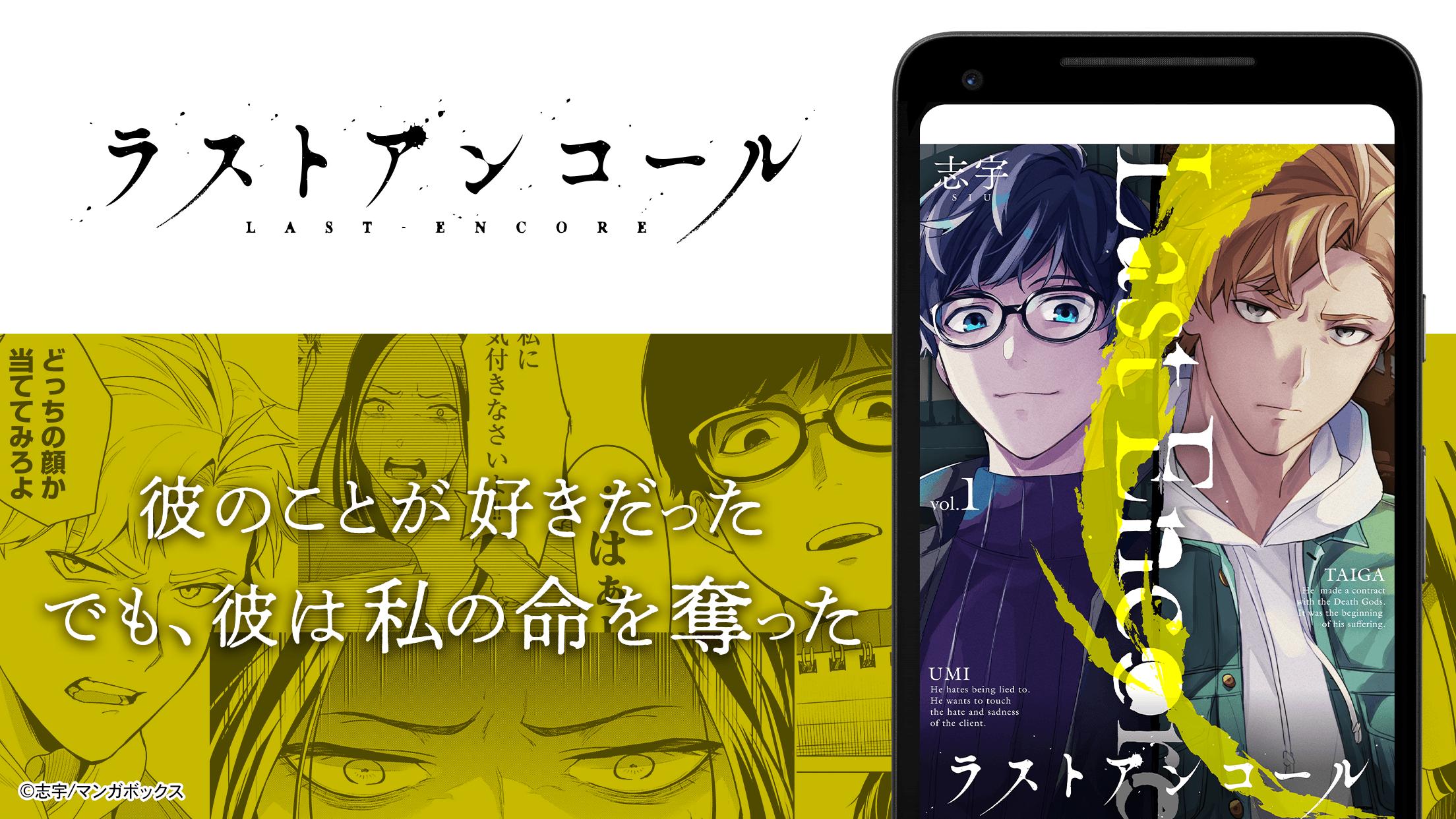 Manga Box: Manga App 2.4.9 Screenshot 7
