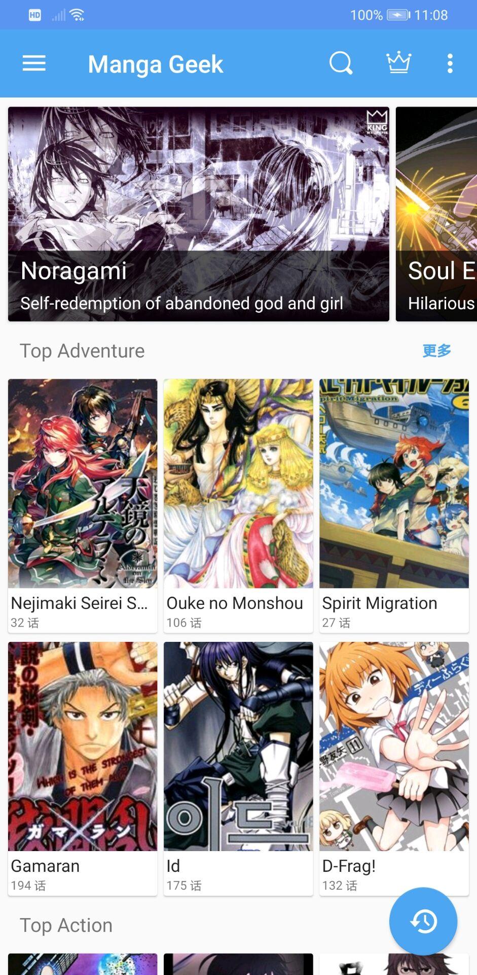Manga Geek Free Manga Reader App 1.2.1.8 Screenshot 1