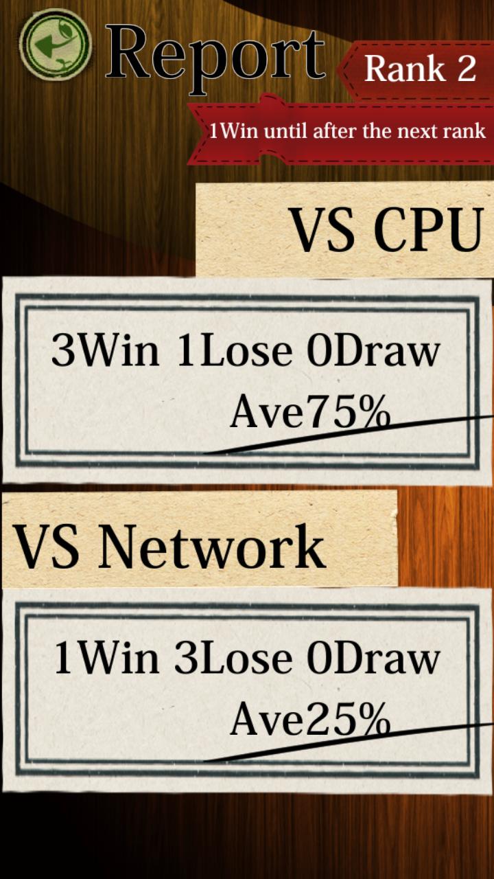 REVERSI VS 1.61 Screenshot 10