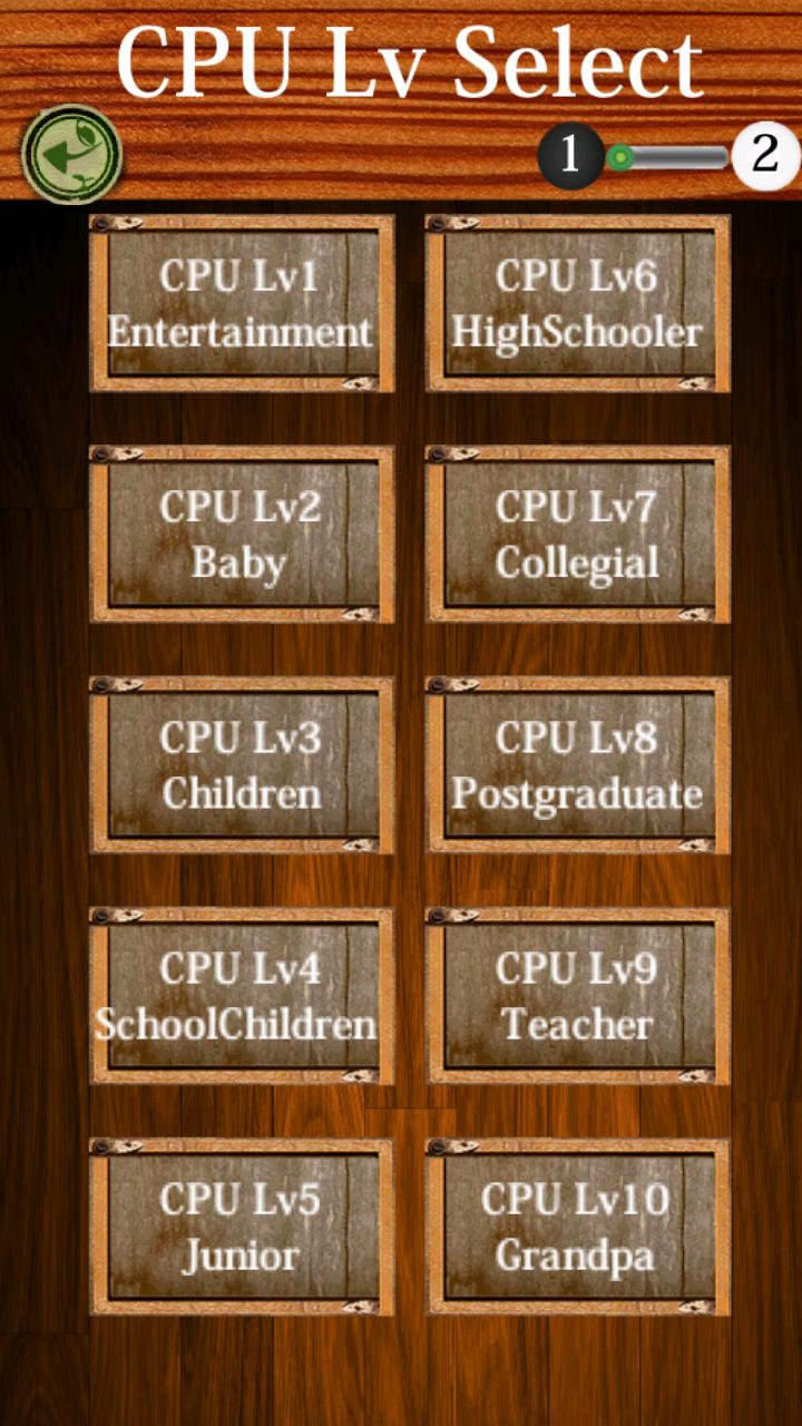 REVERSI VS 1.61 Screenshot 4