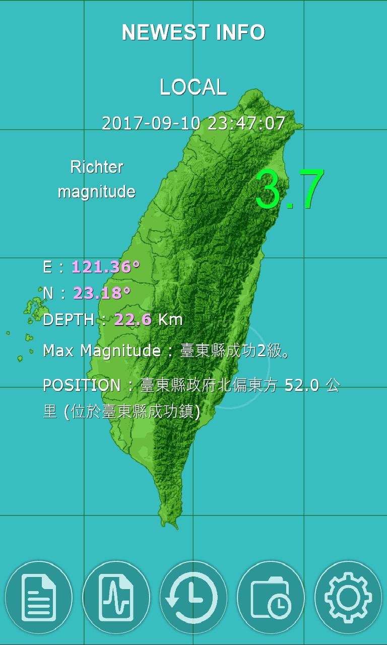 TW Earthquake 1.2.1 Screenshot 12