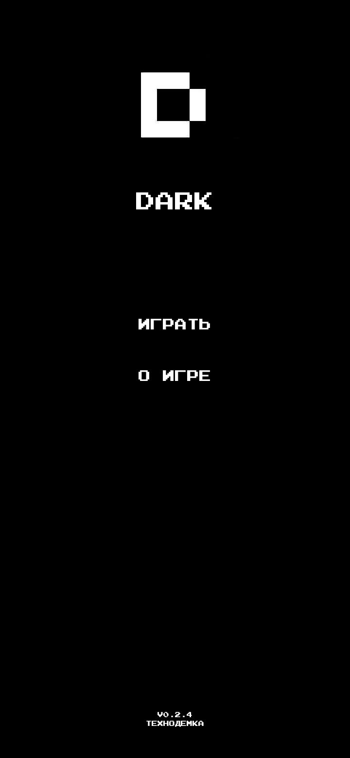 Dark - Pixel Horror Game 5.0 Screenshot 4