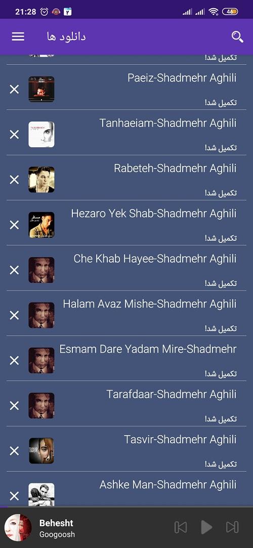 دانلود آهنگ ایرانی و خارجی 2.6.0 Screenshot 7