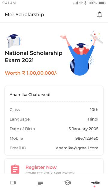 MeriScholarship 16.0.20 Screenshot 7