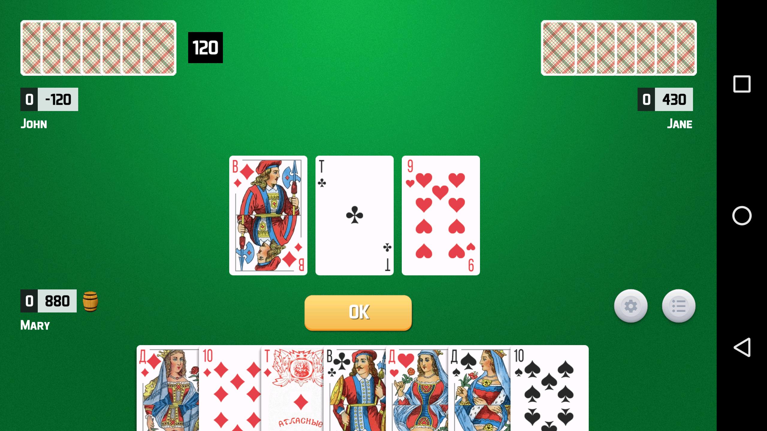 Thousand Card Game (1000) 1.59 Screenshot 7