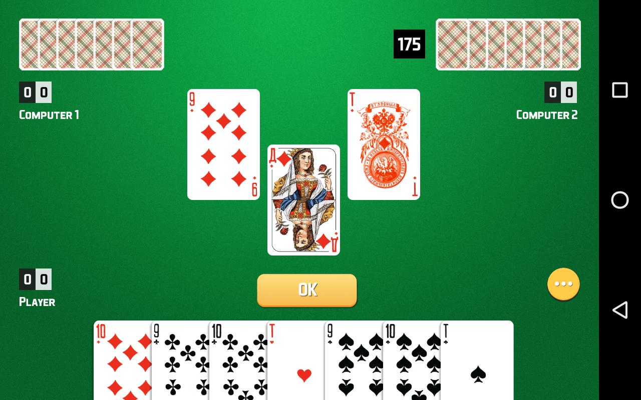 Thousand Card Game (1000) 1.59 Screenshot 9