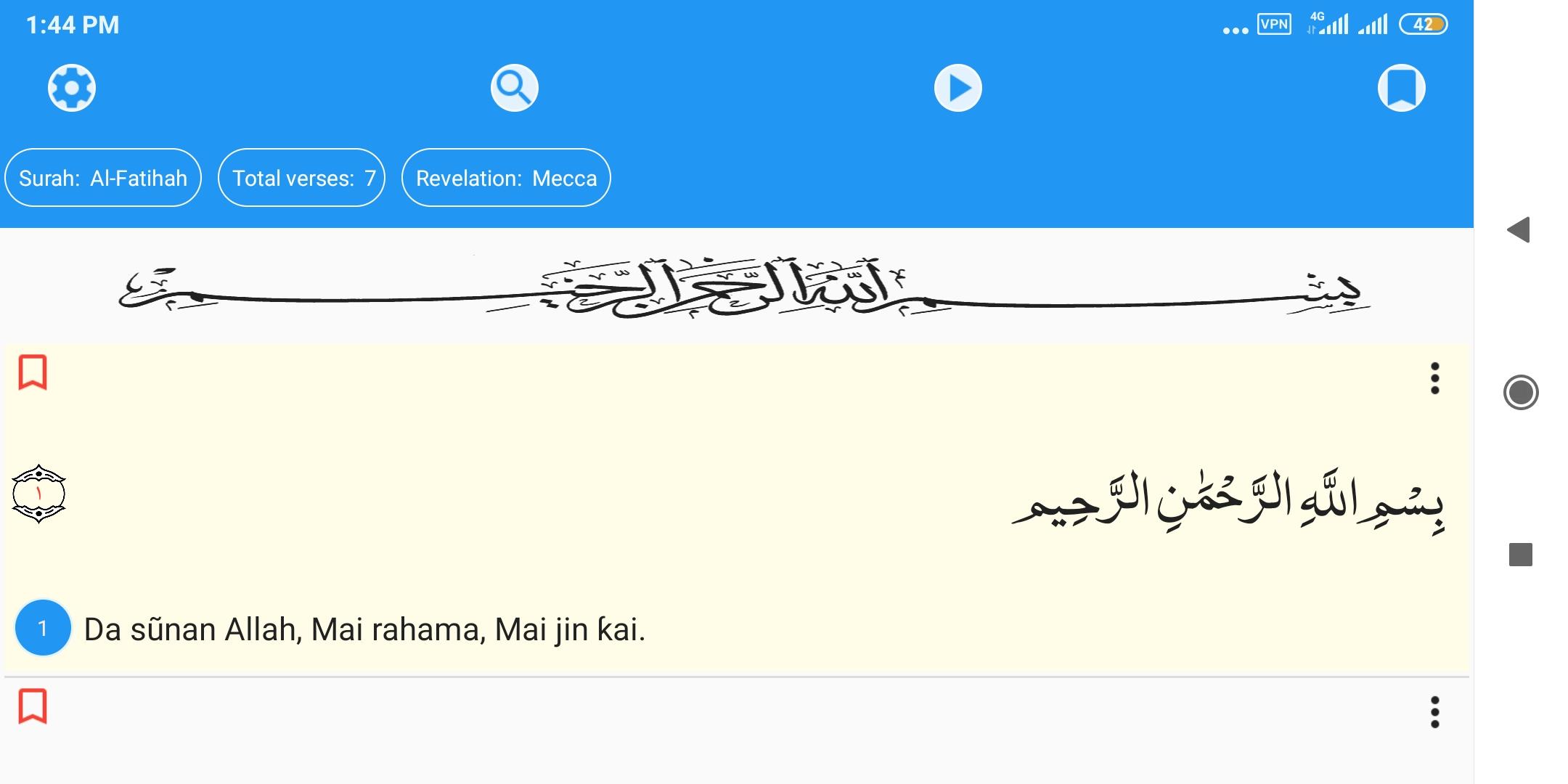 Hausa Qur'an - Qur'an with Hausa Translation 1.1 Screenshot 10