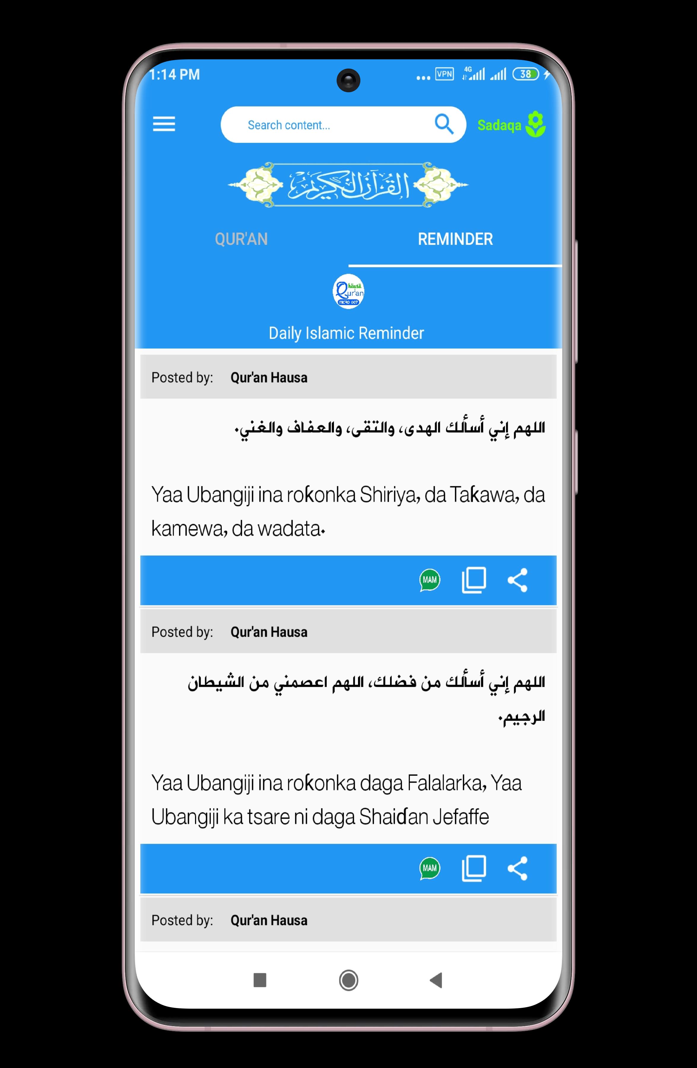 Hausa Qur'an - Qur'an with Hausa Translation 1.1 Screenshot 3