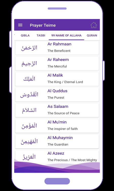 Prayer Times : Ramadan 2021, Azan, Quran Wallpaper 3.9 Screenshot 4