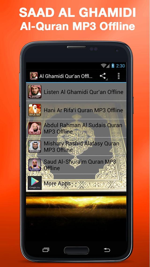 Saad Al Ghamidi Quran Offline 4 Screenshot 1