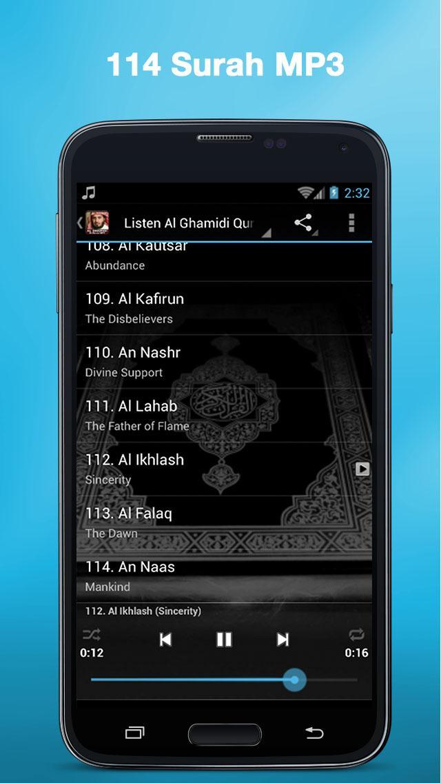 Saad Al Ghamidi Quran Offline 4 Screenshot 3