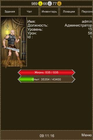 Средневековье 0.58.1 Screenshot 3