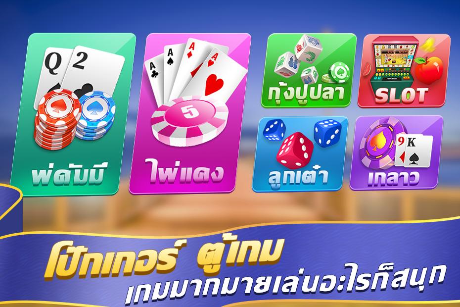 3A Poker Game 2.0.0 Screenshot 1