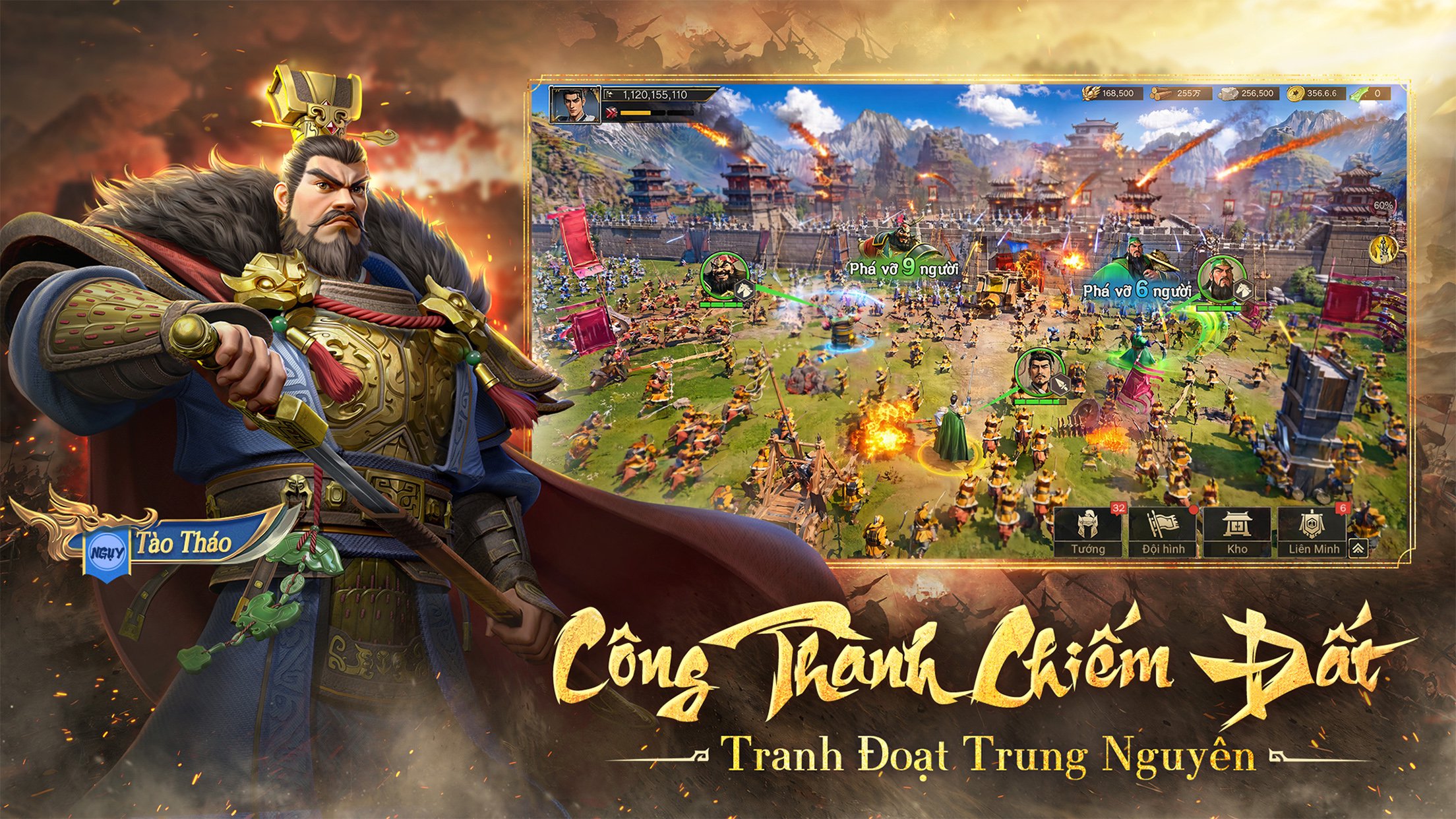 Tam Quốc: Tranh Bá Thiên Hạ 1.0.11 Screenshot 4