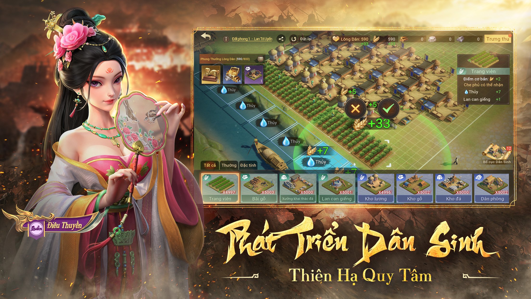 Tam Quốc: Tranh Bá Thiên Hạ 1.0.11 Screenshot 7