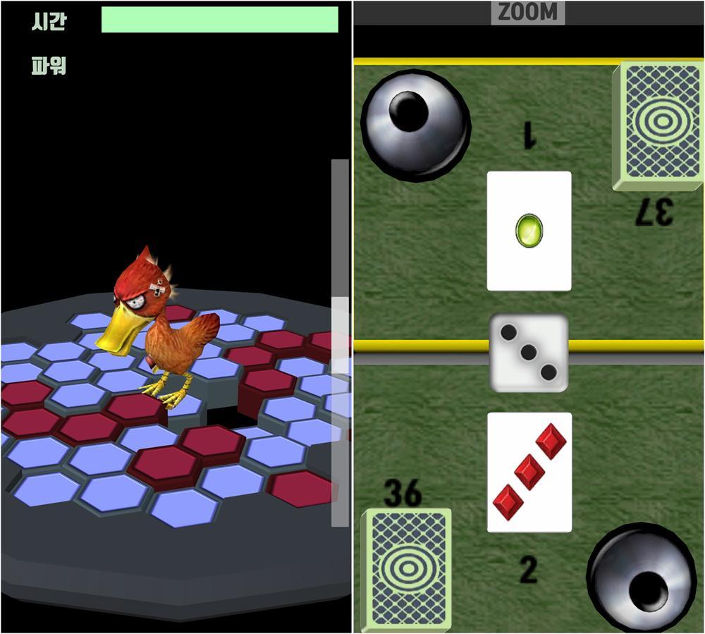 Board Game Friends (2,3,4players) 14Games 26 Screenshot 2