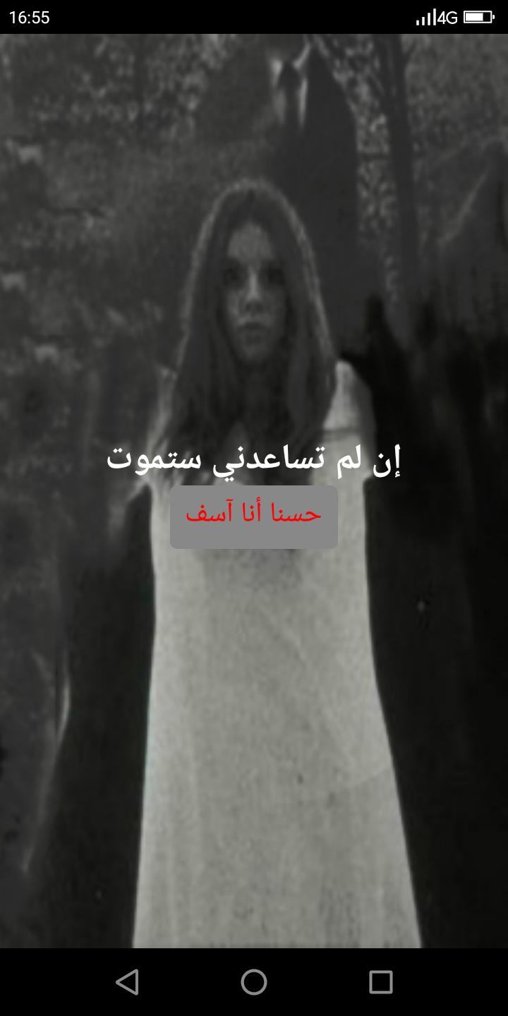 عائشة 3.0 Screenshot 1