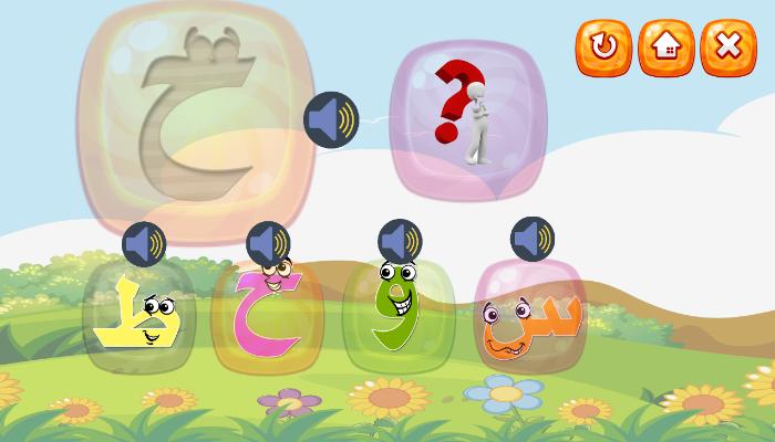 ألعاب تعليمية للأطفال 2.4 Screenshot 2